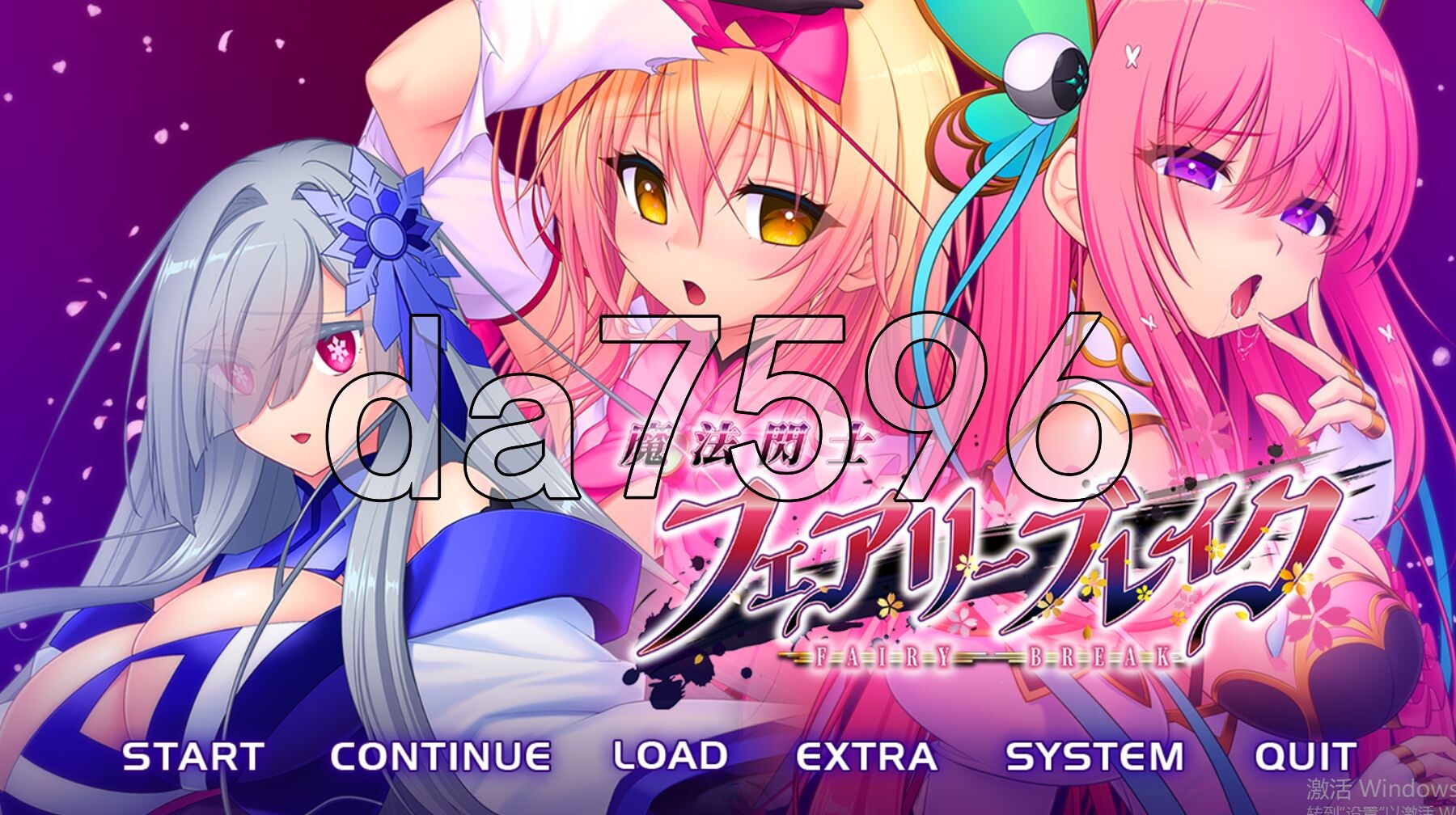 魔法闪击：精灵破灭 魔法閃士フェアリーブレイク v1.0.1 AI汉化版+特典 PC端 AI汉化完整版 预览图