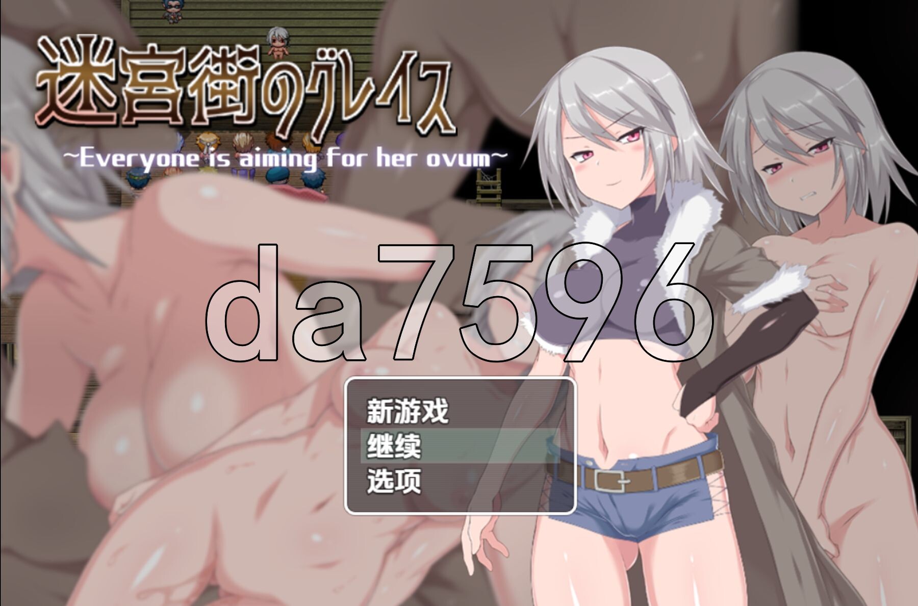 地下城小镇的恩典 v1.15 双端 AI汉化版 预览图