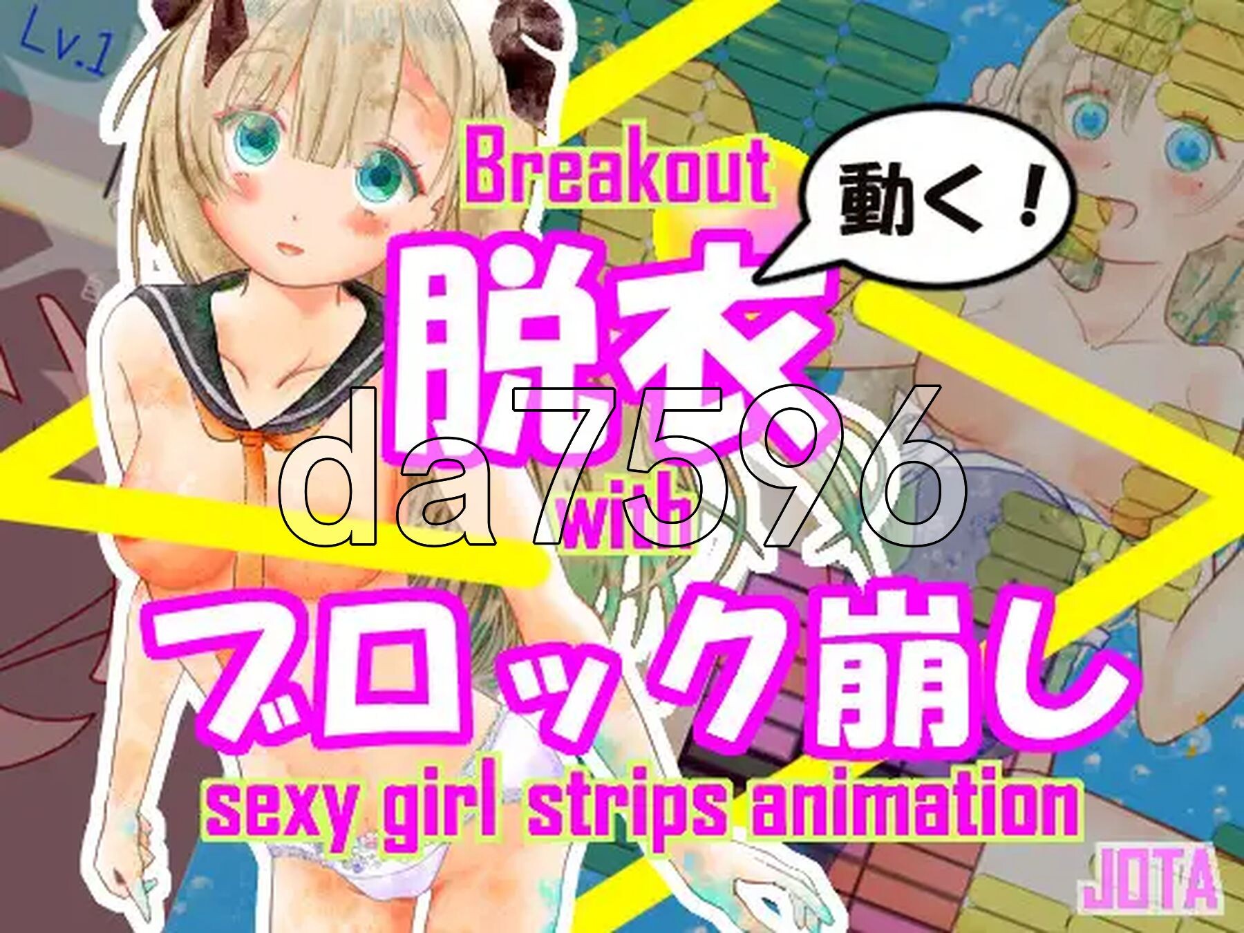 破局：魔幻舞台 Breakout, Magical Stage v1.0.2 PC端 官中版 预览图