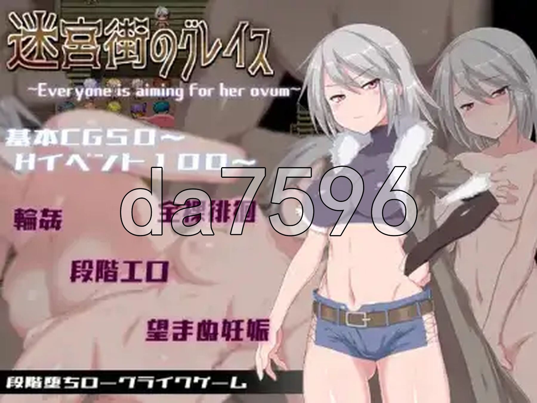 地下城小镇的恩典 v1.15 双端 AI汉化版 预览图