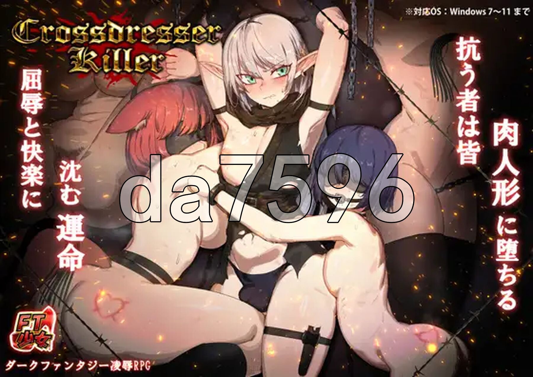 变装杀手 Crossdresser Killer 官方中文版 PC端 官中更新版 预览图