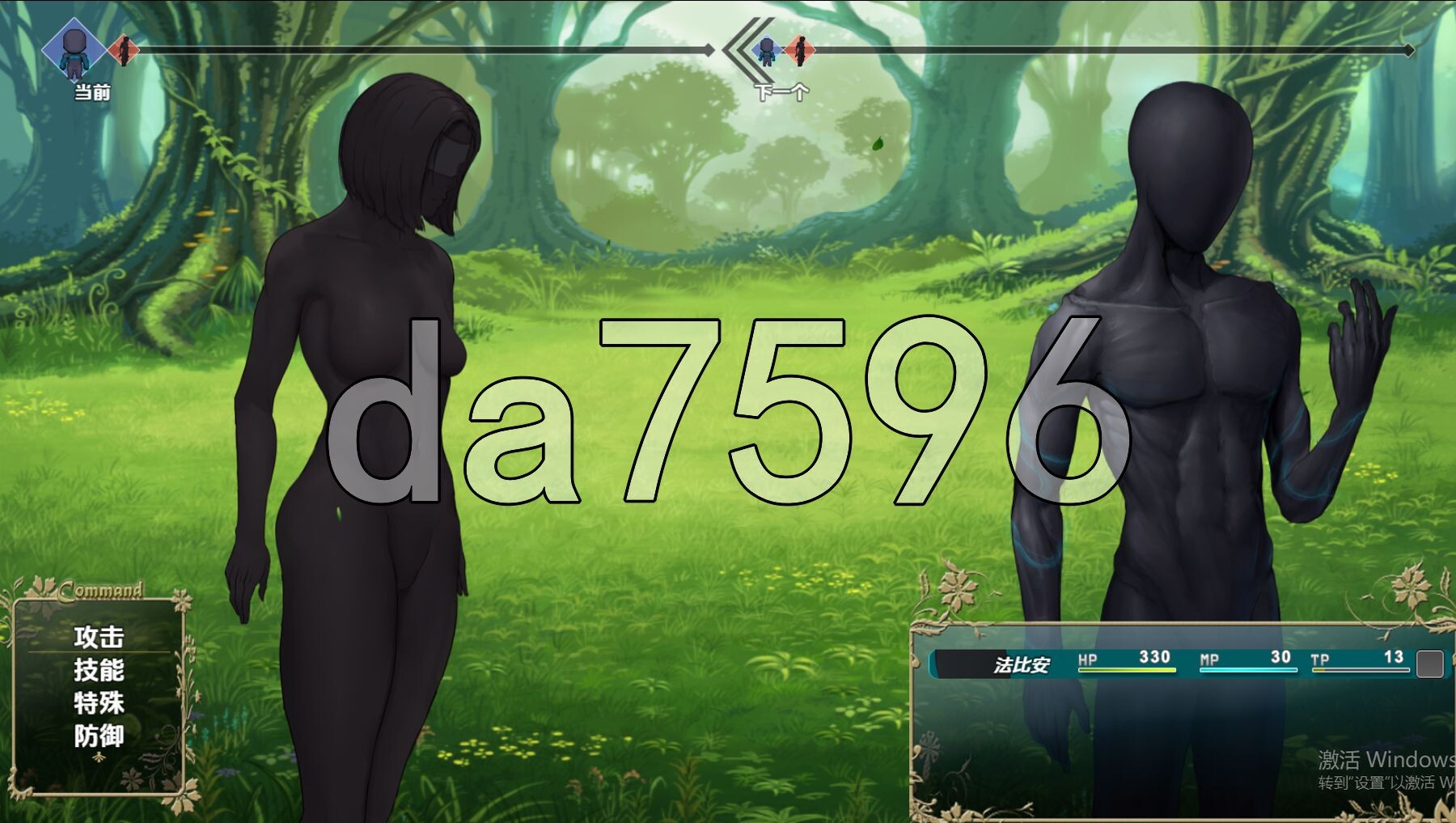 超越边缘 v1.7.7.6 内嵌AI汉化步兵版 PC端 AI汉化版步兵 预览图