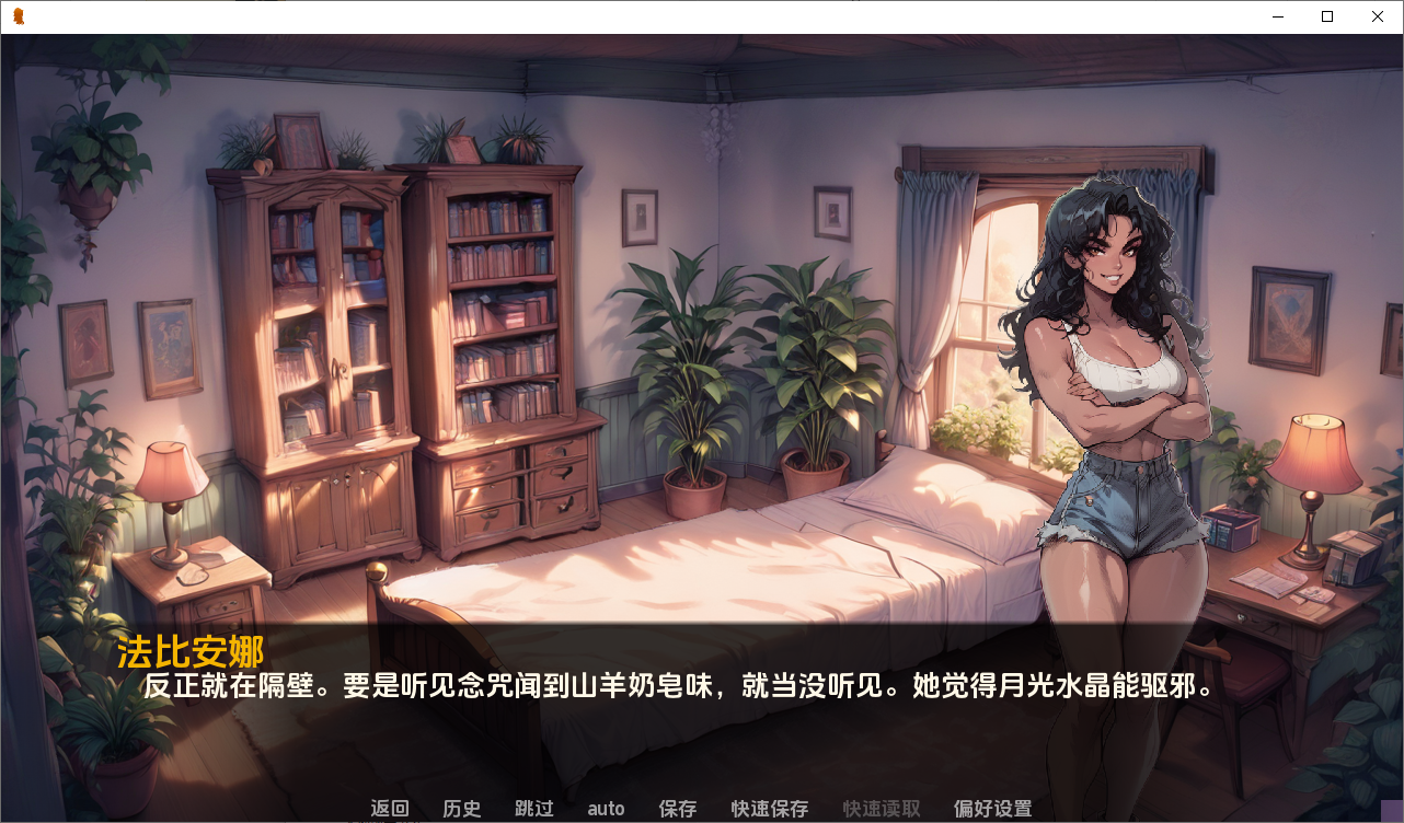 里约的诱惑 Seduced in Riov 0.33 双端 汉化版 预览图