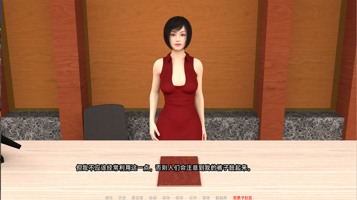 SLG游戏/汉化] 偷窃者 盗贼之王 Man of Steal [v1.0.1] PC+安卓汉化版 双端 预览图