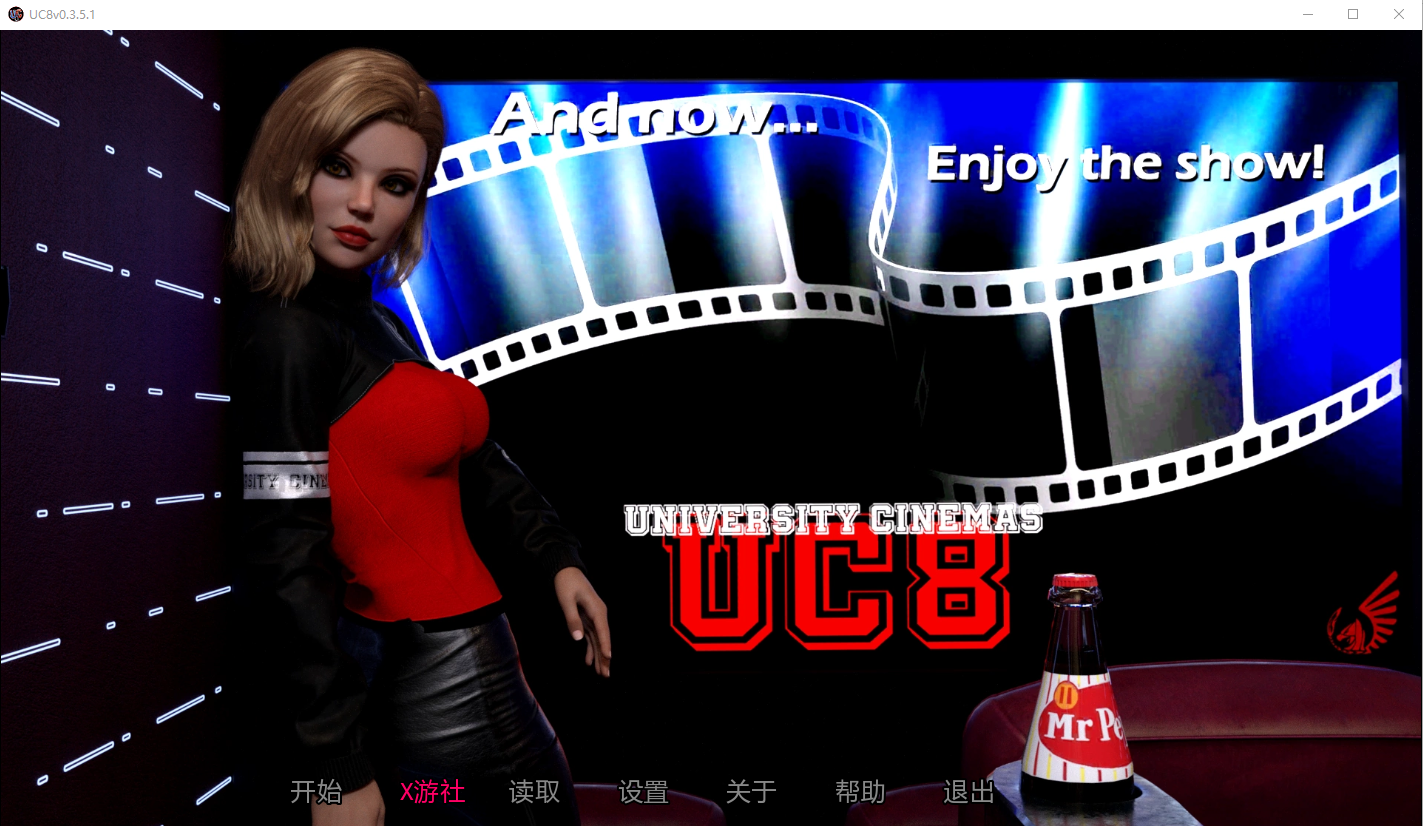 影院的故事 UC8-v0.3.5.1 3双端 汉化版 预览图