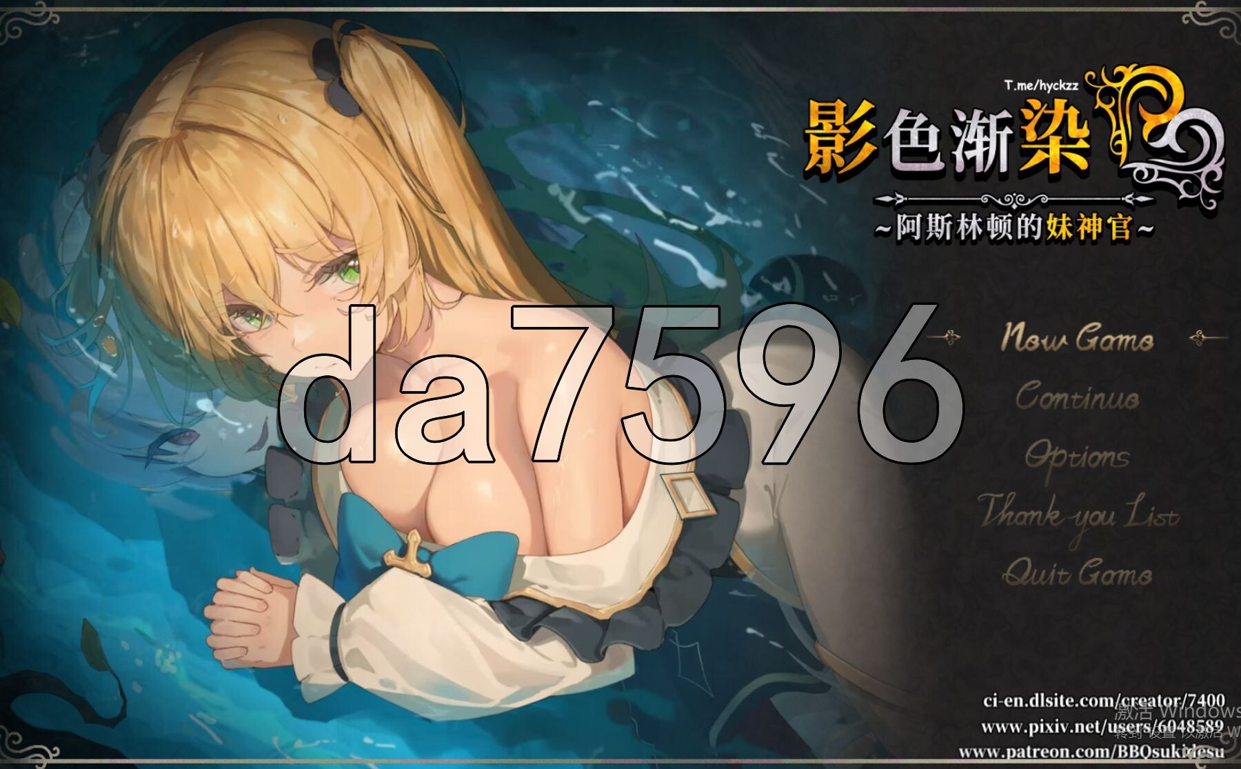 影色渐染~阿斯林顿的妹神官 影に染まりゆく~アスリントの妹神官~ Ver.1.07 Steam官中步兵版 PC端 官中高清完整版 预览图