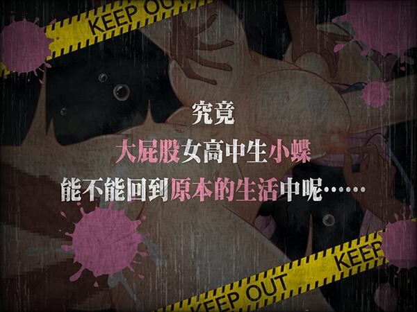 缎带少女RANZE全裸徘徊中 RANZEと全裸女りぼん PC端 官中无码 预览图