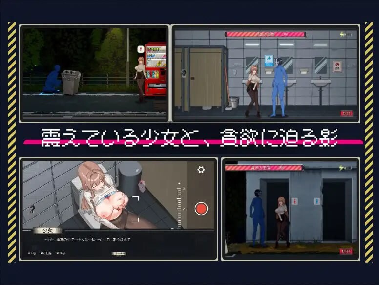 清洁工传奇 ▫️ 清掃員伝説 ▫️ v1.0.6 ▫️ PC端 官中版 预览图