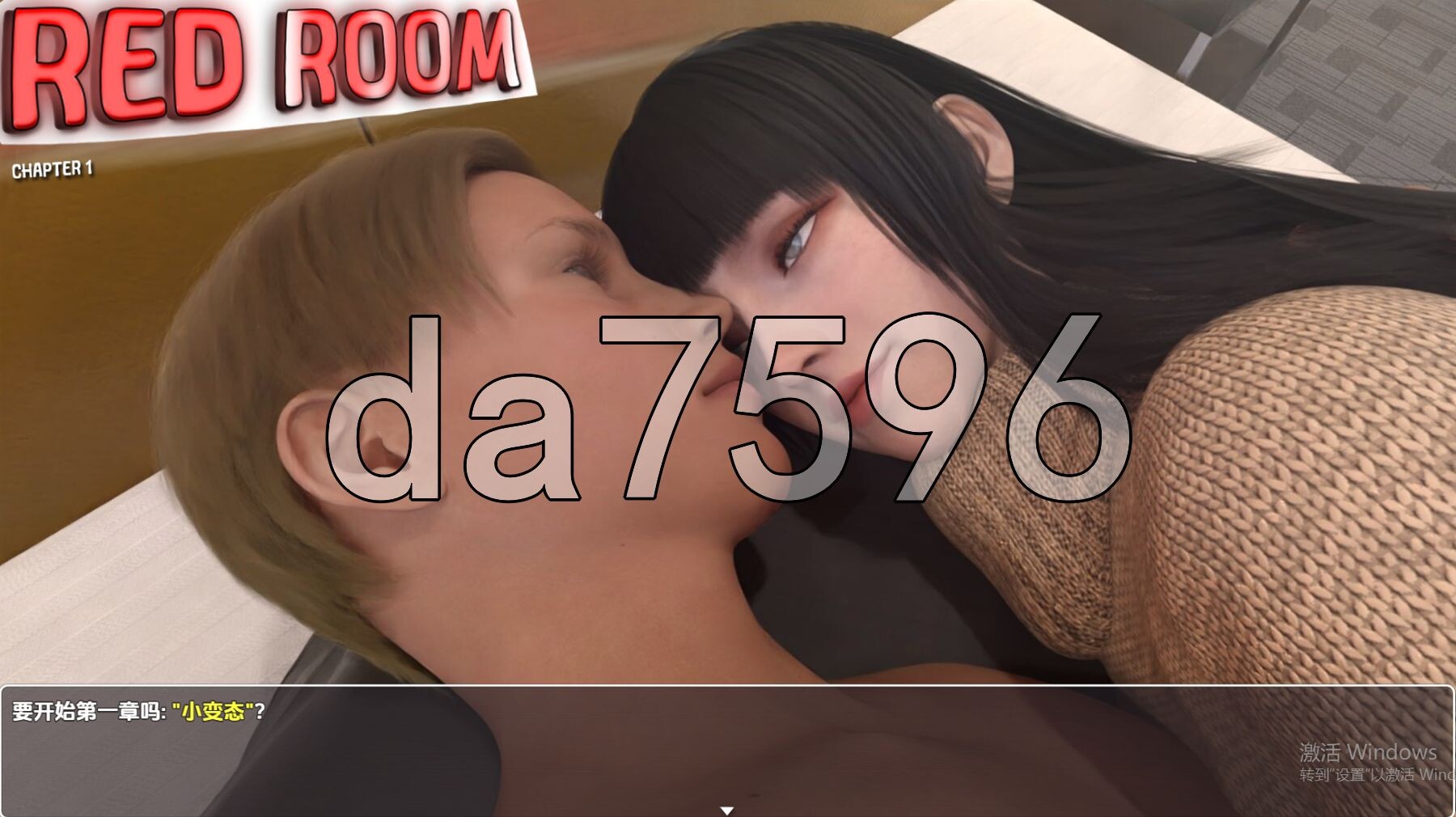 欲望之影：红色房间 第七章 v1.0 完结 内嵌AI汉化步兵版 PC端 AI汉化版步兵 预览图
