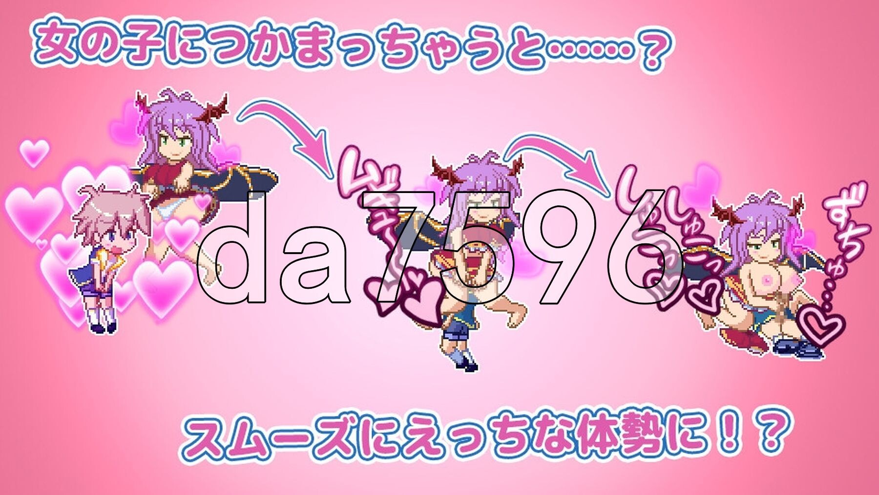 v25.10.06 生肉版端日文原版 PC端 预览图