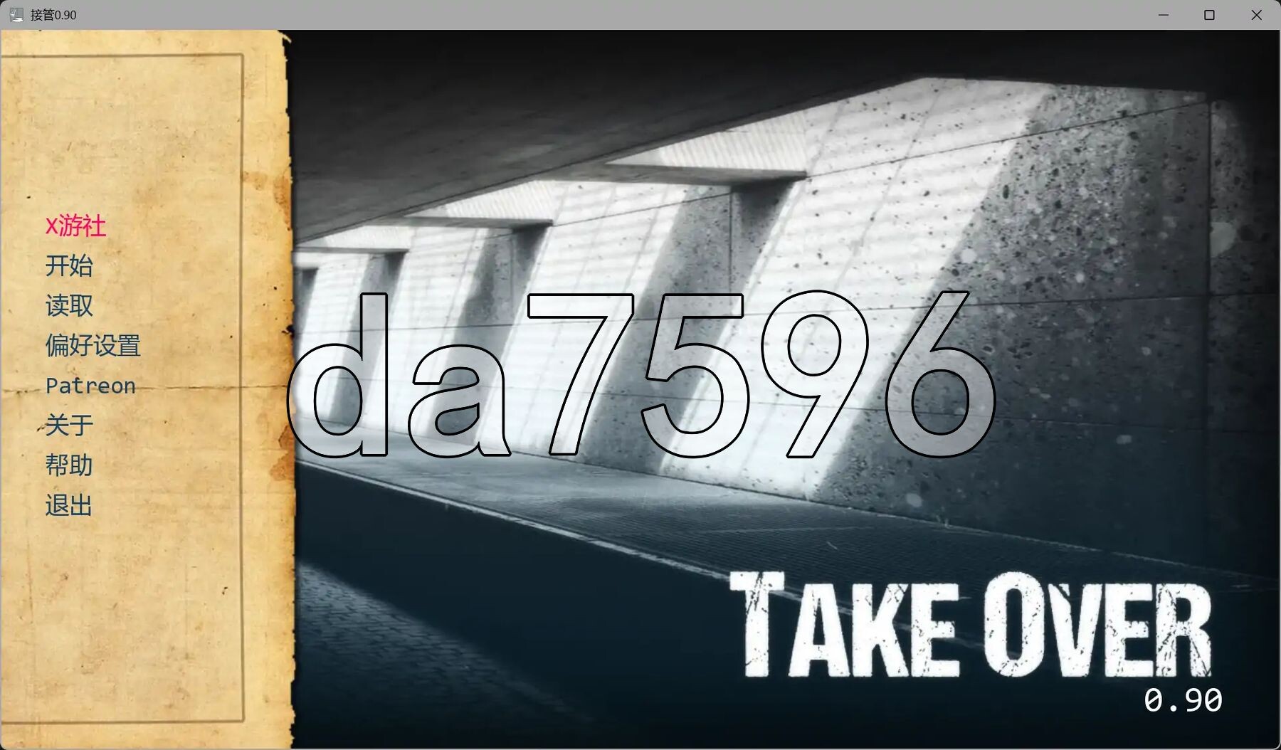 接管 Take Over V0.90 双端 汉化版 预览图