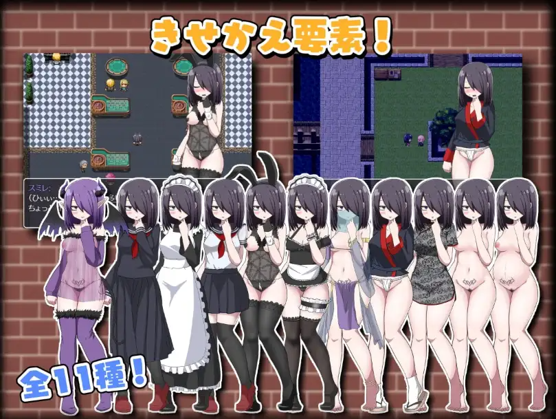 转生成魅魔的那件事 v1.02 内嵌AI汉化高清版 双端 AI汉化版高清版 预览图