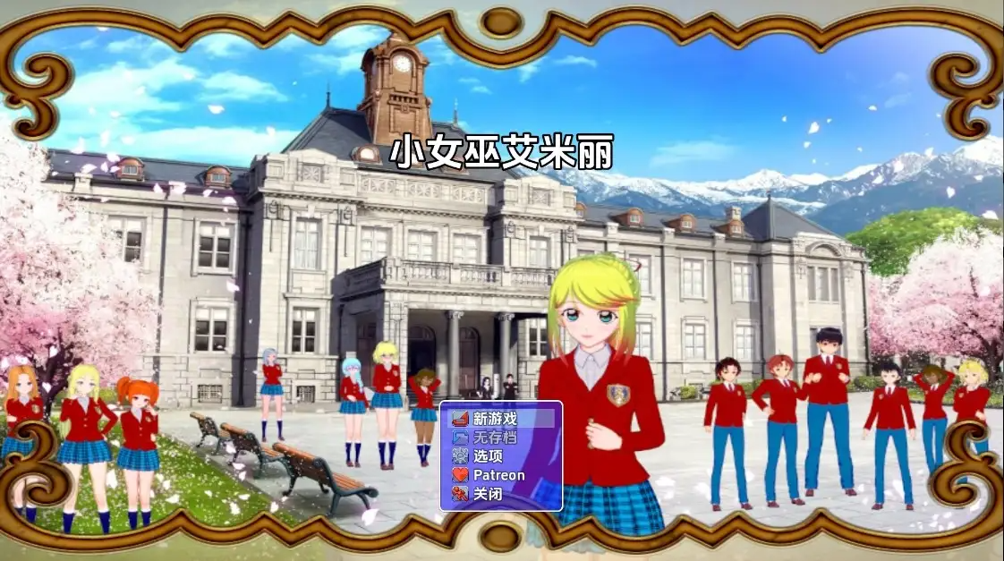 小女巫艾米丽 v0.6.5 内嵌AI汉化版 双端 预览图