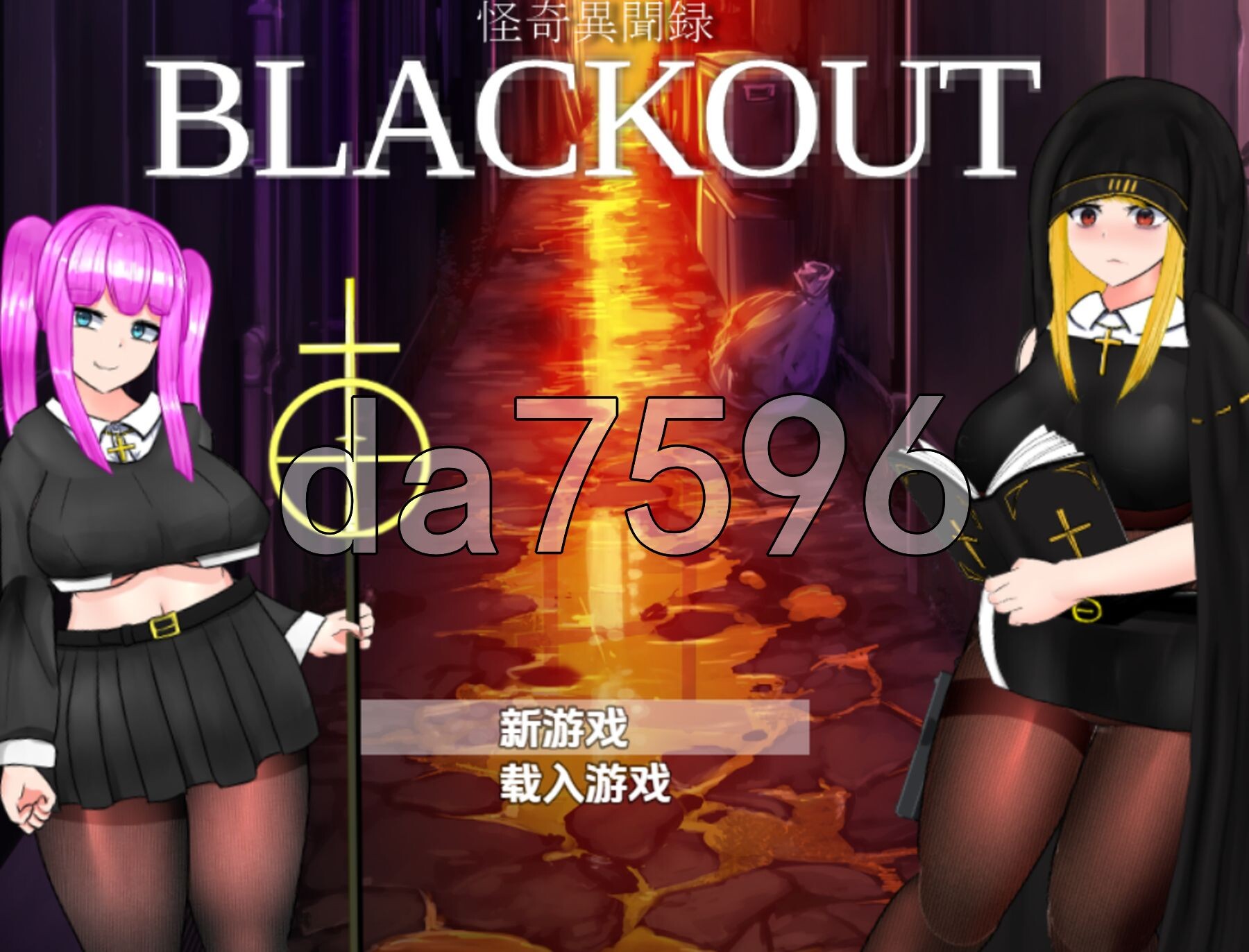 怪异物语：停电 v1.03 内嵌AI汉化版 PC端 预览图