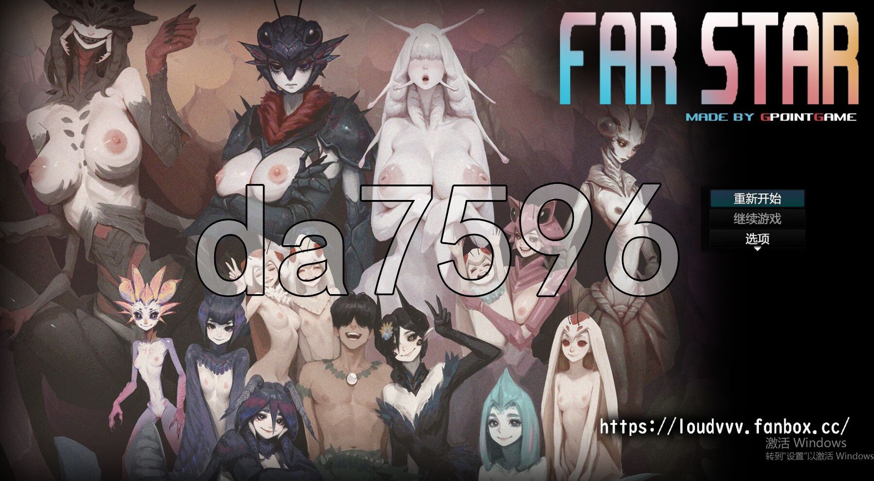 远星 Far Star 官方中文版 PC端 官中更新版 预览图