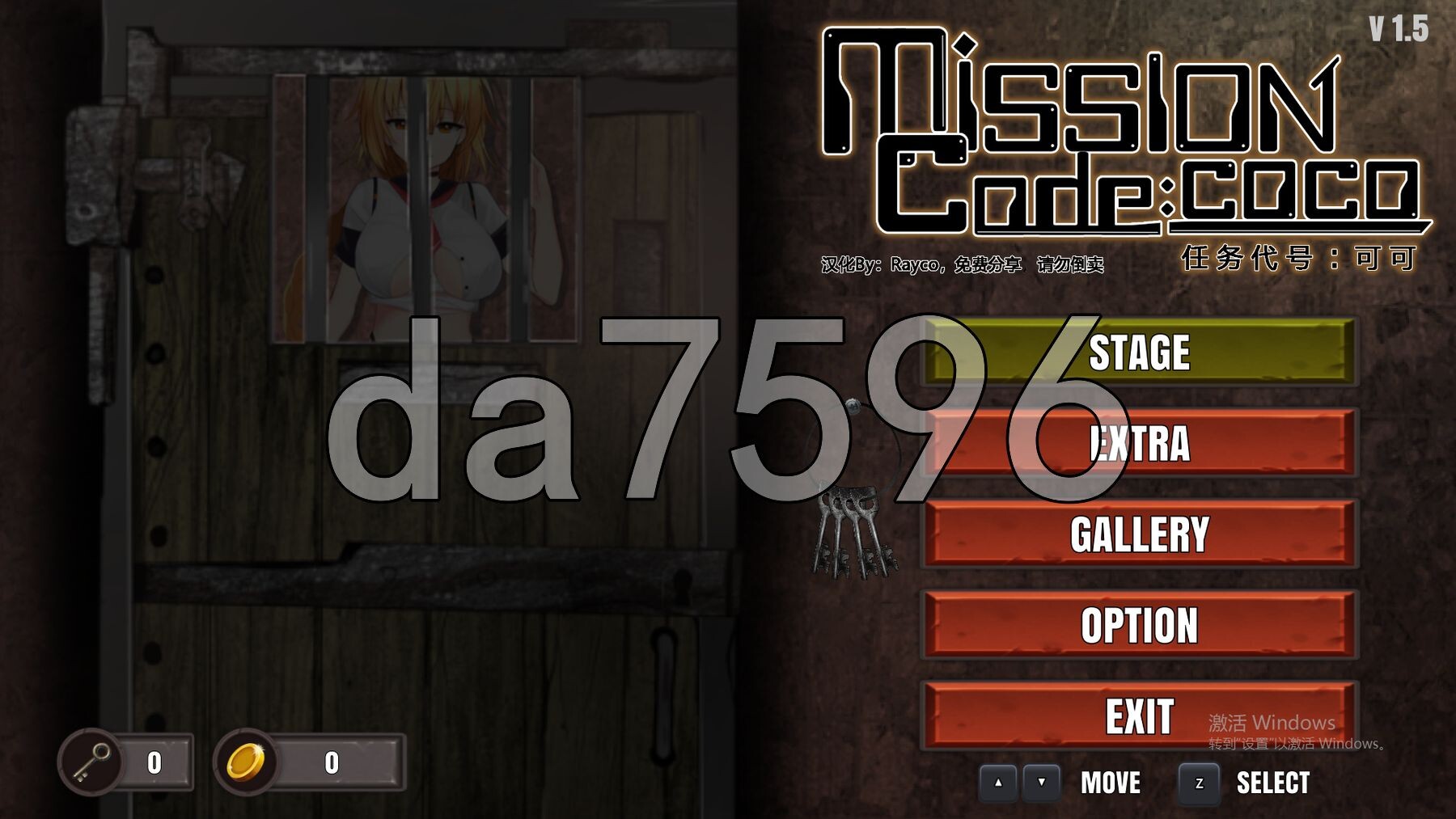 任务代号：可可 MissionCode:COCO Ver1.5 PC端 汉化版 预览图