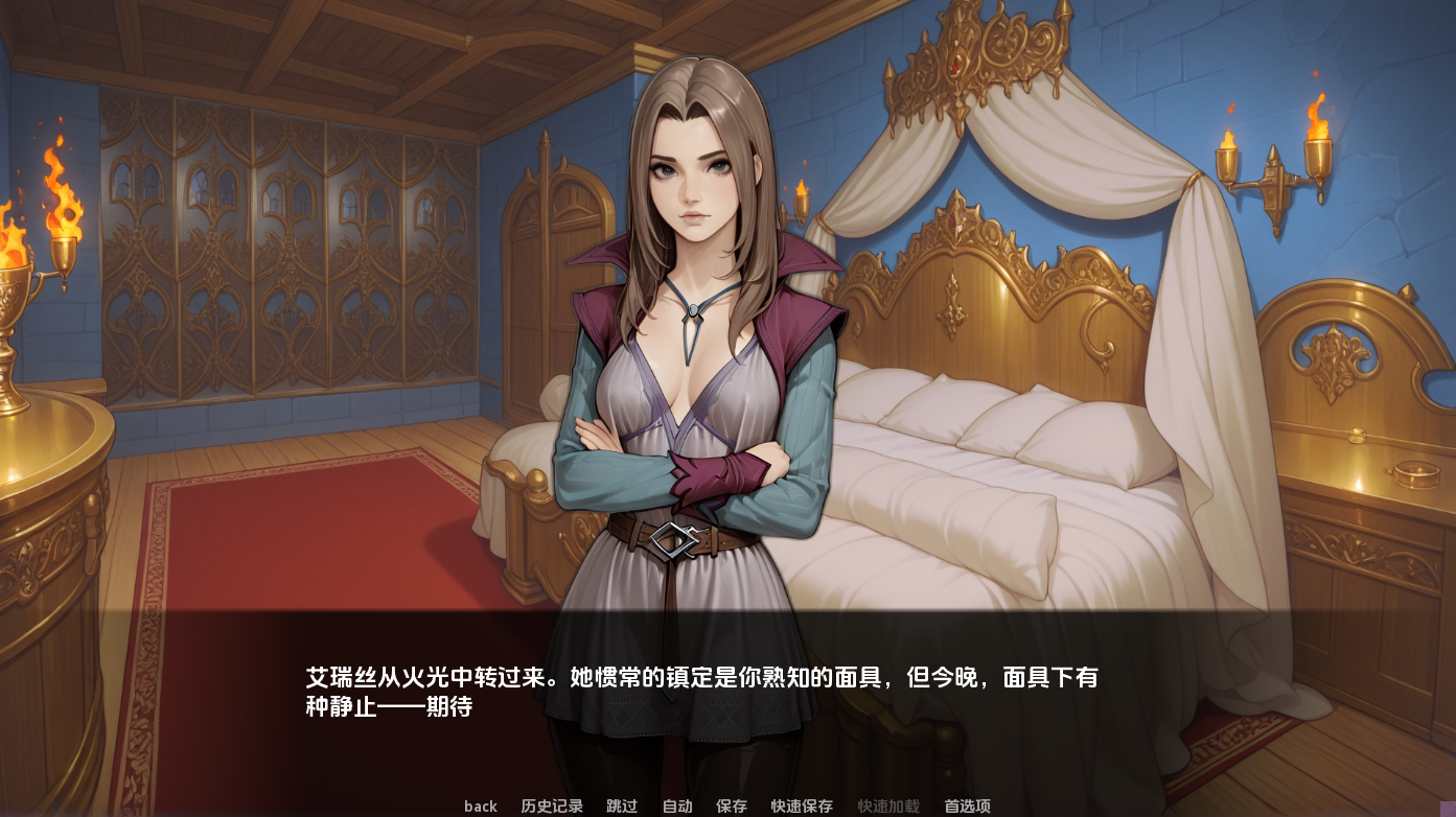 我们之间的名字 The Name Between Us v0.2.7 双端 AI汉化版 预览图