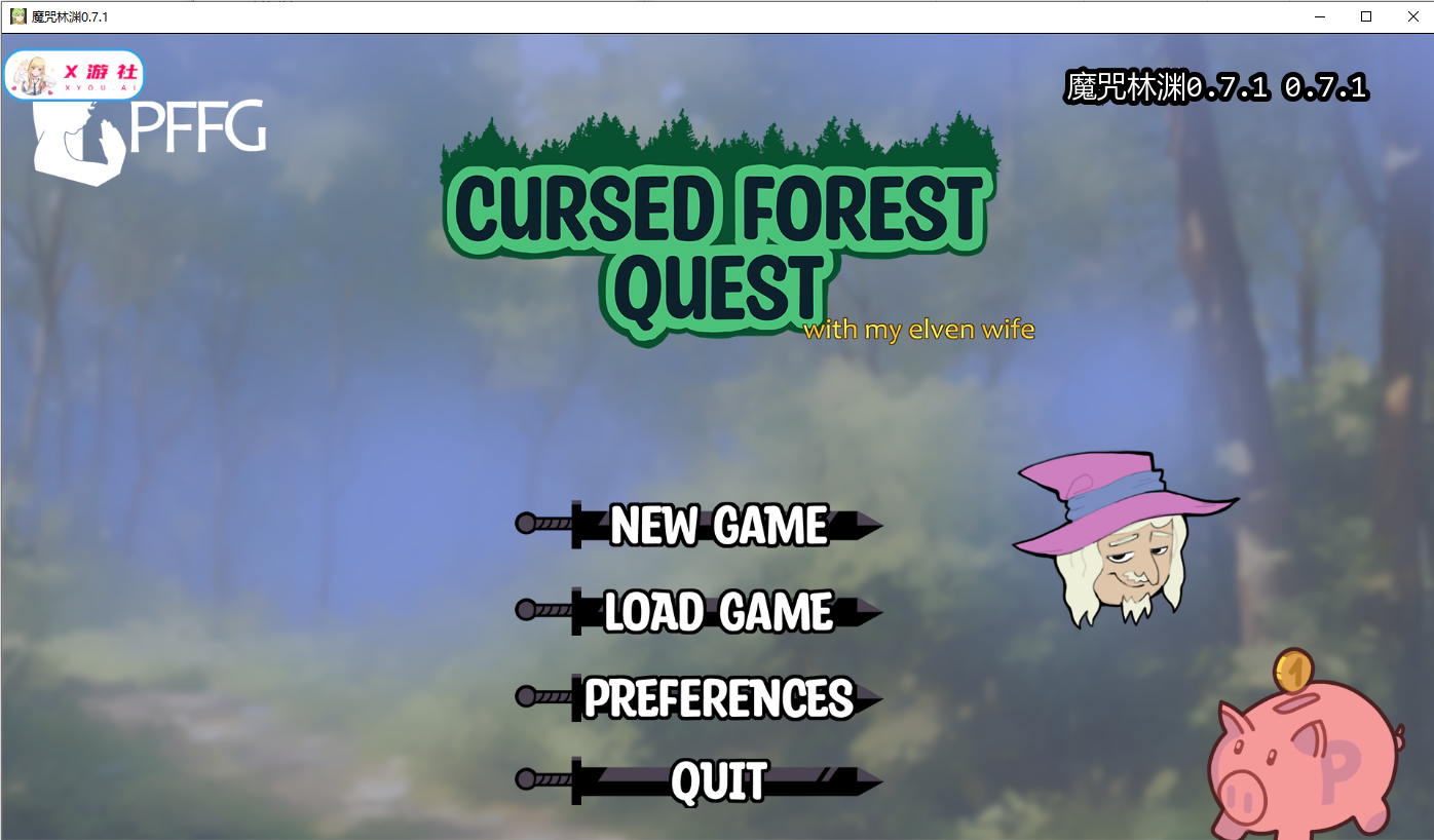 诅咒森林任务 Cursed Forest Quest 0.7.1 双端 AI汉化版 预览图