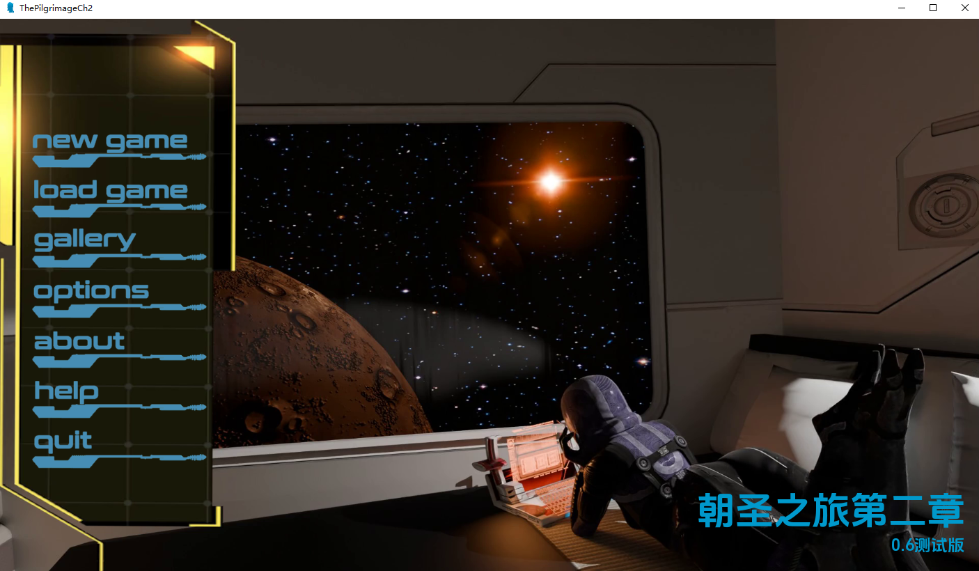 朝圣第二章 The Pilgrimage (Chapter 2) v0.6 Beta 双端 AI汉化版 预览图