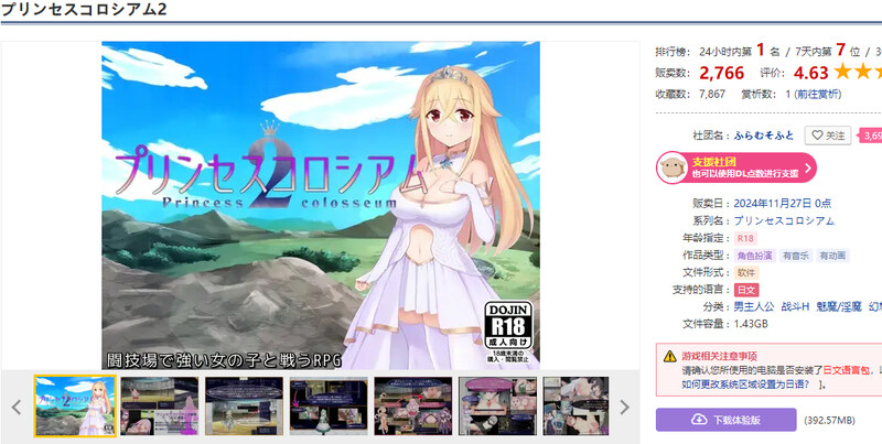 v2.0.5 PC端 AI汉化完整版 预览图