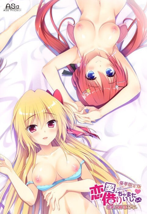 恋爱？我就借走了哦！ 绘末&八纯 迷你小剧场 ▫️ 恋愛、借りちゃいました 絵未＆八純 ミニアフターストーリー ▫️ PC端 汉化版无码 预览图