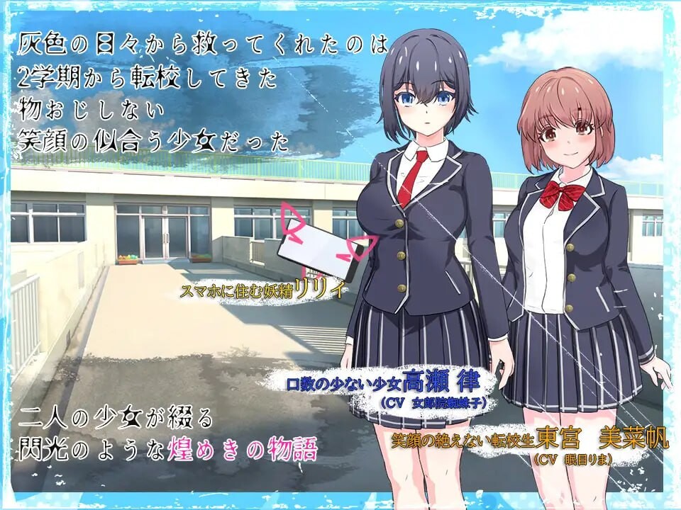 魔法少女莉莉輝閃の姫騎士魔法少女リリィ v1.0.95 PC端 官中高清版 预览图