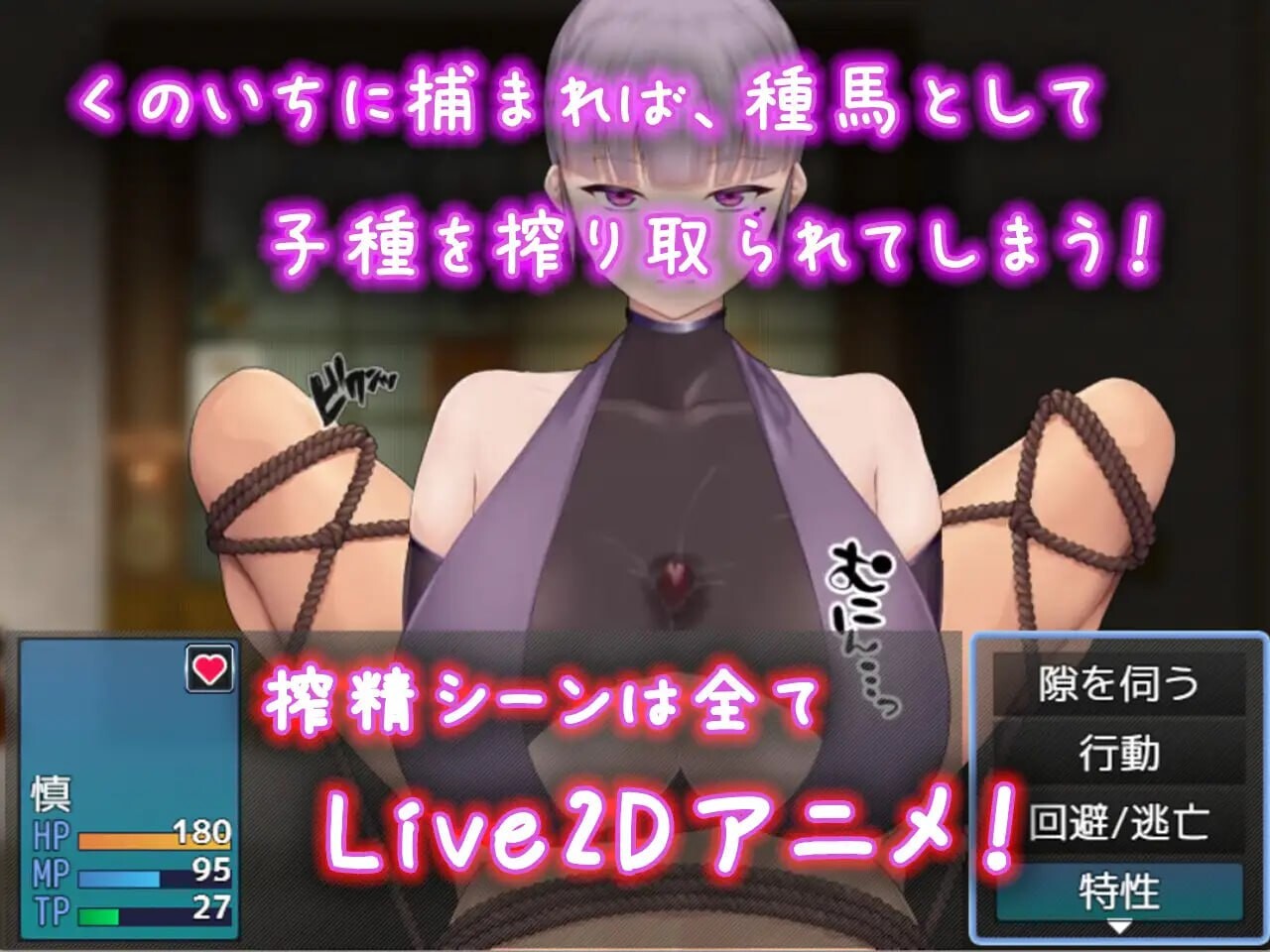 逃离女忍者之村 Escape from Ninja Girls - くノ一の里からの脱出 -v1.0 PC端 AI汉化版 预览图