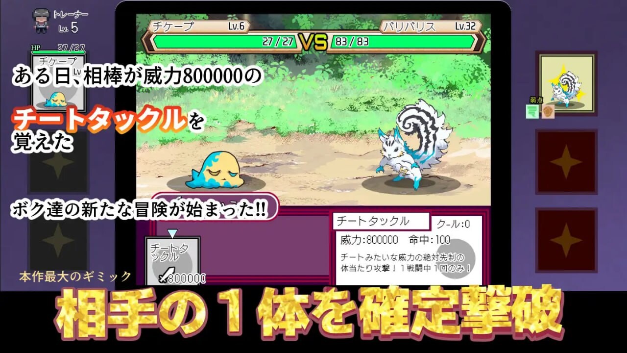 YARISUTEMESUBUTA ~ 一次性交易大师 ~ヤリステメスブター ボクだけの謎ルール!女トレーナーに勝つとエッチあたりまえ v4.00 官方中文+全DLC PC端 官中版 预览图