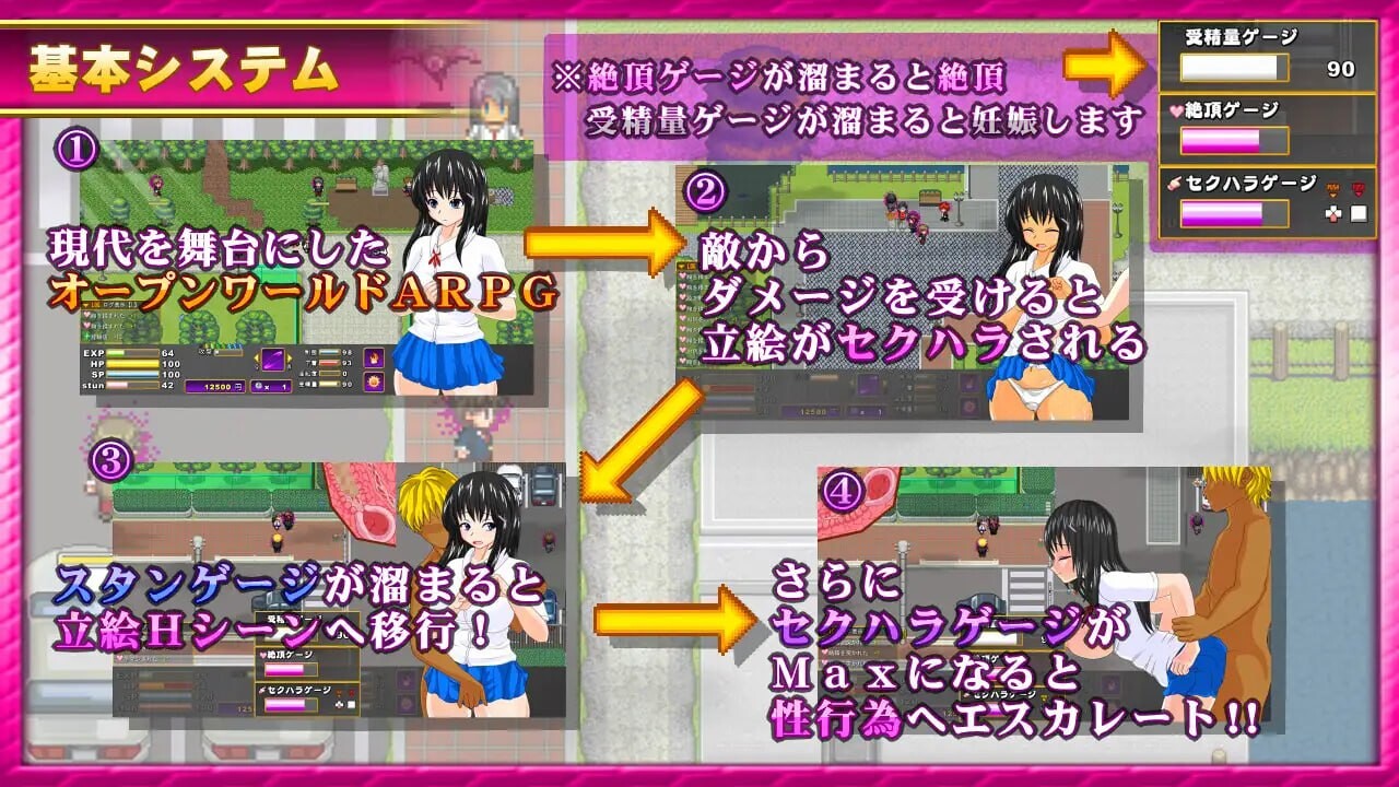 魅魔宝珠 ～离家少女与两只魅魔～サキュバスのオーブ ～家出娘と二人の魅魔～v1.2.1b PC端 AI汉化版 预览图