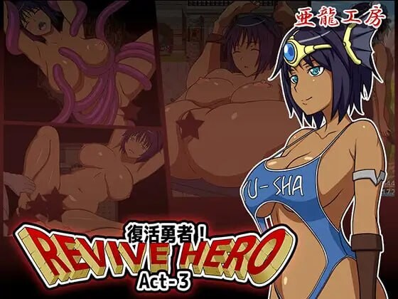 Revive Hero -复活勇者-Revive Hero -復活勇者- v1.0 Act-1~3 合集 PC端 AI汉化版 预览图