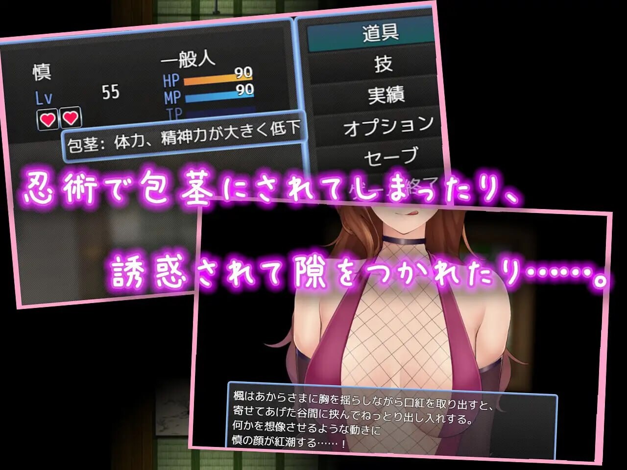逃离女忍者之村 Escape from Ninja Girls - くノ一の里からの脱出 -v1.0 PC端 AI汉化版 预览图