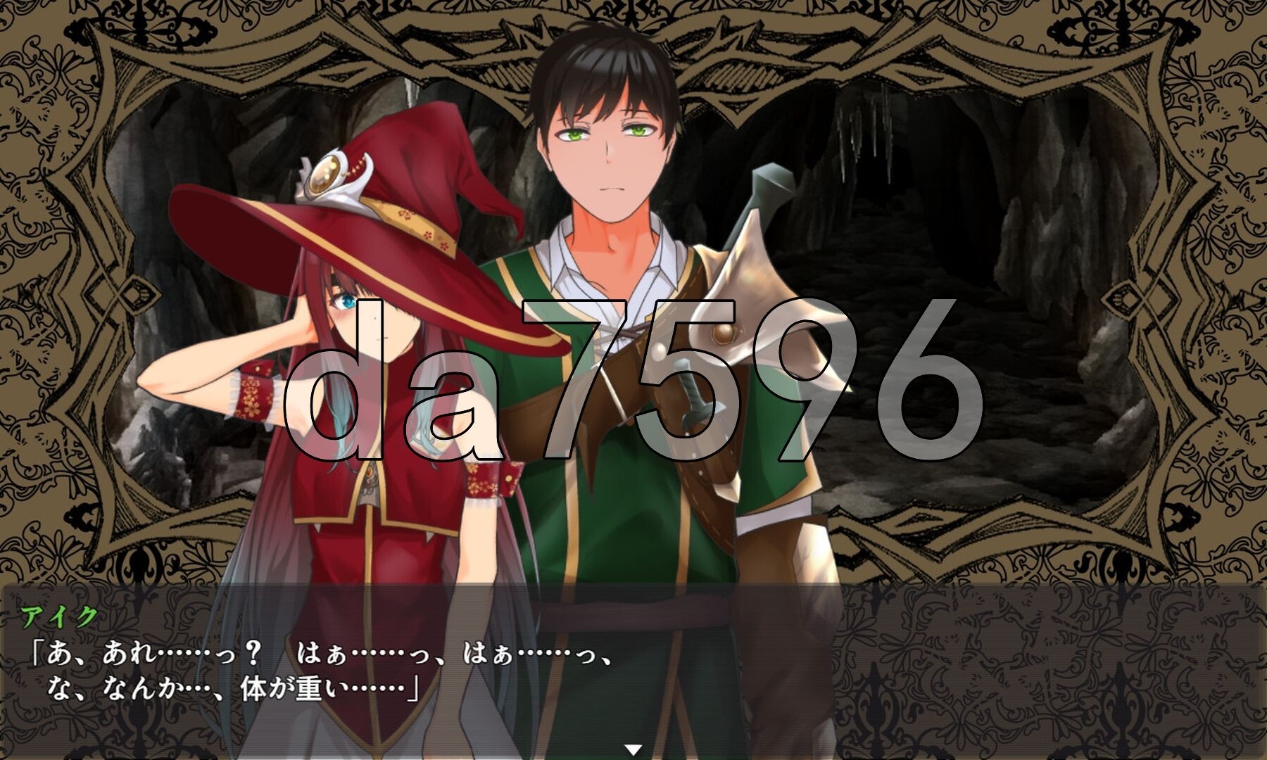 淫乐世界树外传2～恶龙与三位魔女～ 淫楽の世界樹より2～悪竜と三人の魔女～ v1.0.5 PC端 AI汉化完整版 预览图