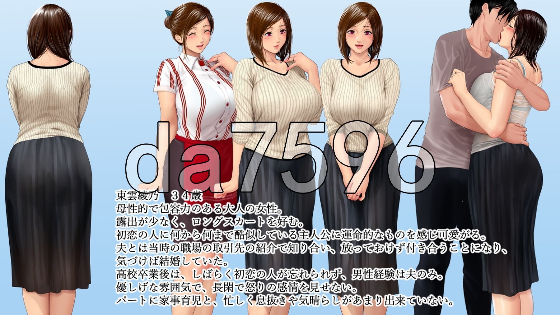 堕落的人妻 与年轻男子沉溺于不伦之恋的尽头… 堕ちるパート妻 年下男との情事に溺れた果てに… PC端 AI汉化完整版 预览图