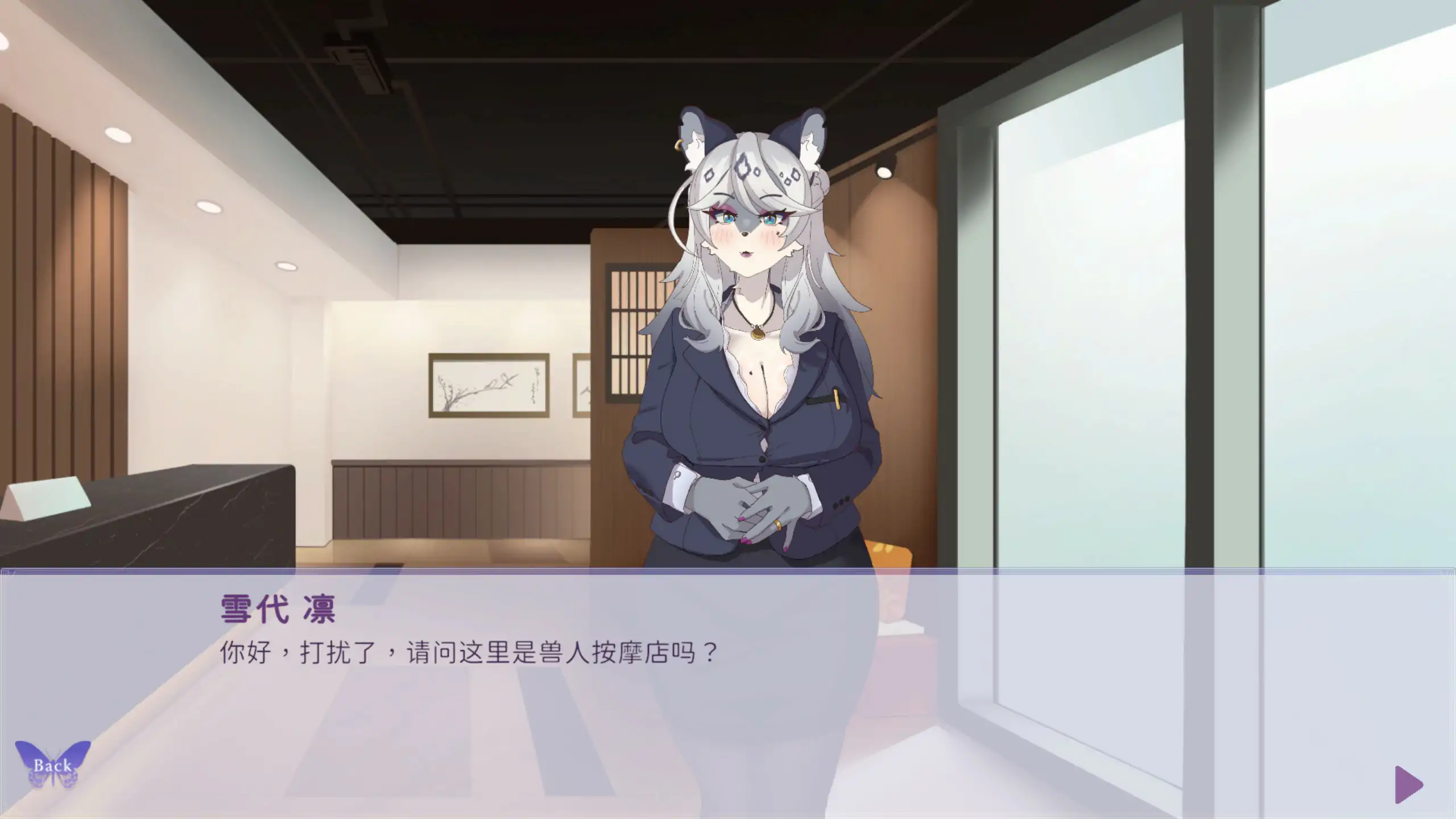 与雪豹人妻的性感按摩 ユキヒョウ人妻との性感マッサージ v1.0 官方中文版 PC端 官中版 预览图