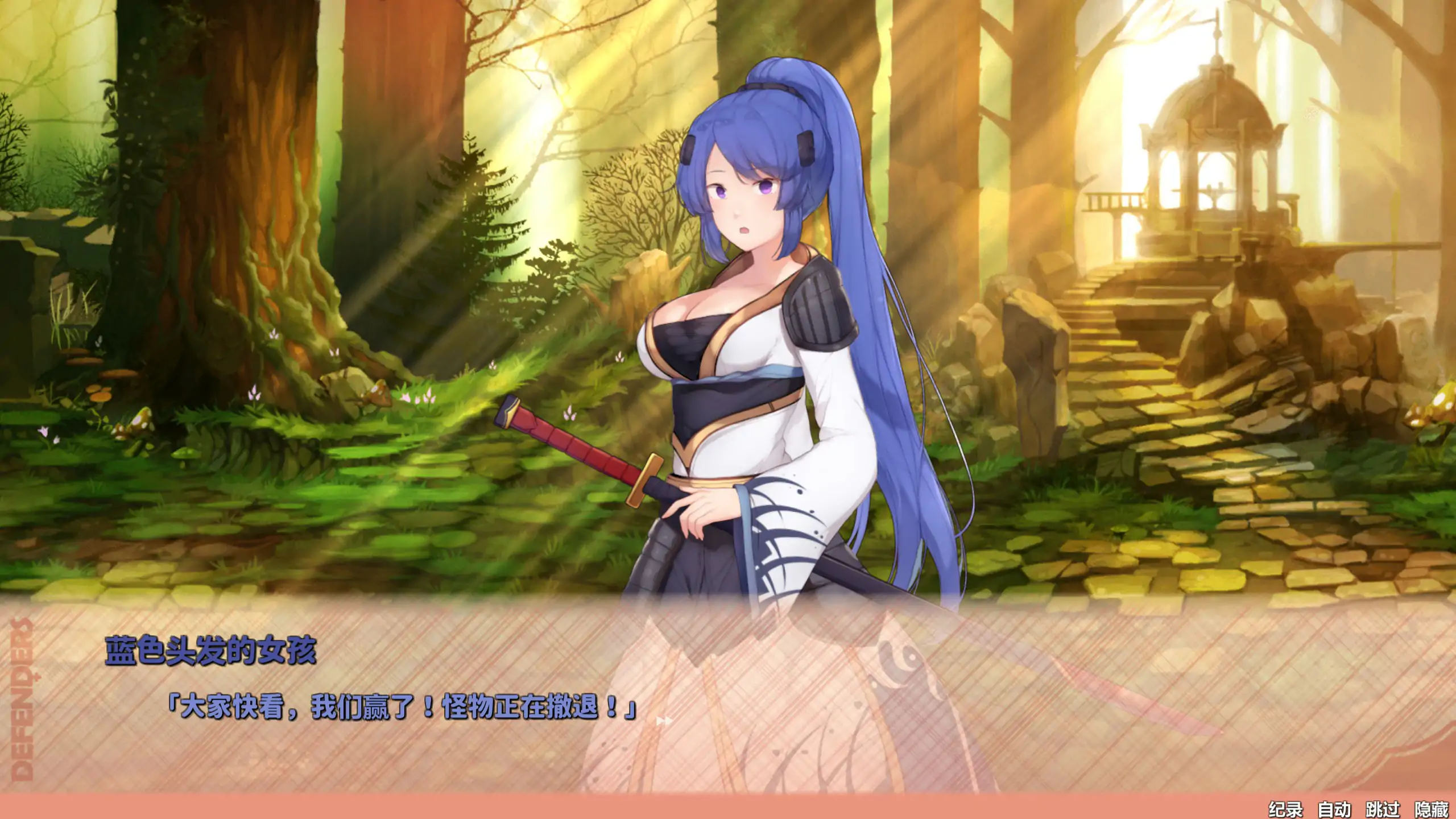 神秘世界的美丽俏女神 Beautiful Mystic Defenders[v1.0] 官方中文步兵版 PC端 官中步兵 预览图