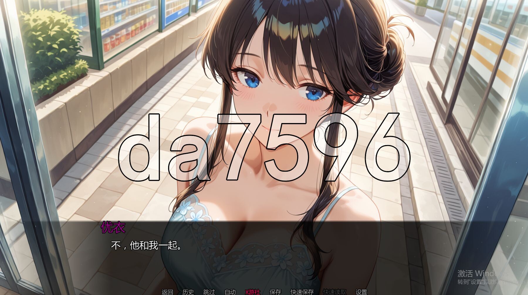 未曾告知你的秘密 Kimi Dake Shiranai Ch.9 v0.9.0 双端 汉化版 预览图