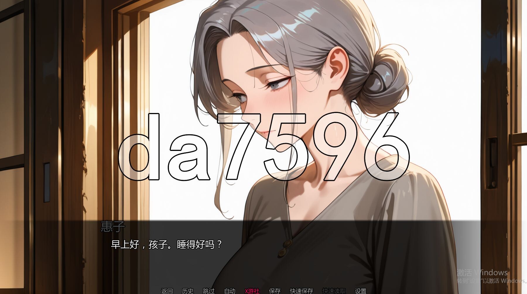 未曾告知你的秘密 Kimi Dake Shiranai Ch.9 v0.9.0 双端 汉化版 预览图