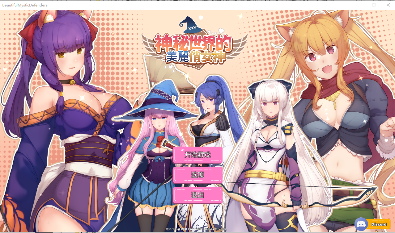 神秘世界的美丽俏女神 Beautiful Mystic Defenders[v1.0] 官方中文步兵版 PC端 官中步兵 预览图