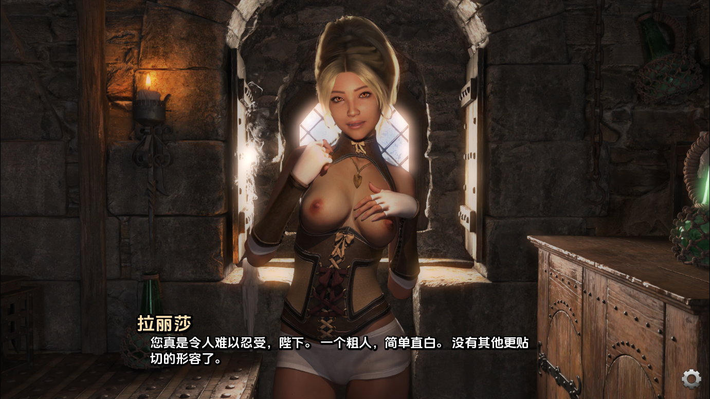 漂流者双端 AI汉化版 Ep.1 预览图