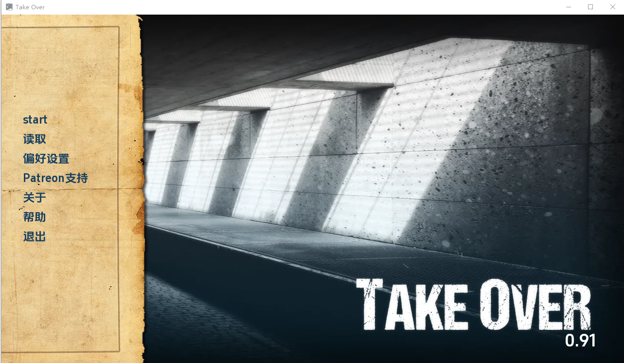 接管：Take Over V0.91 双端 汉化版 预览图