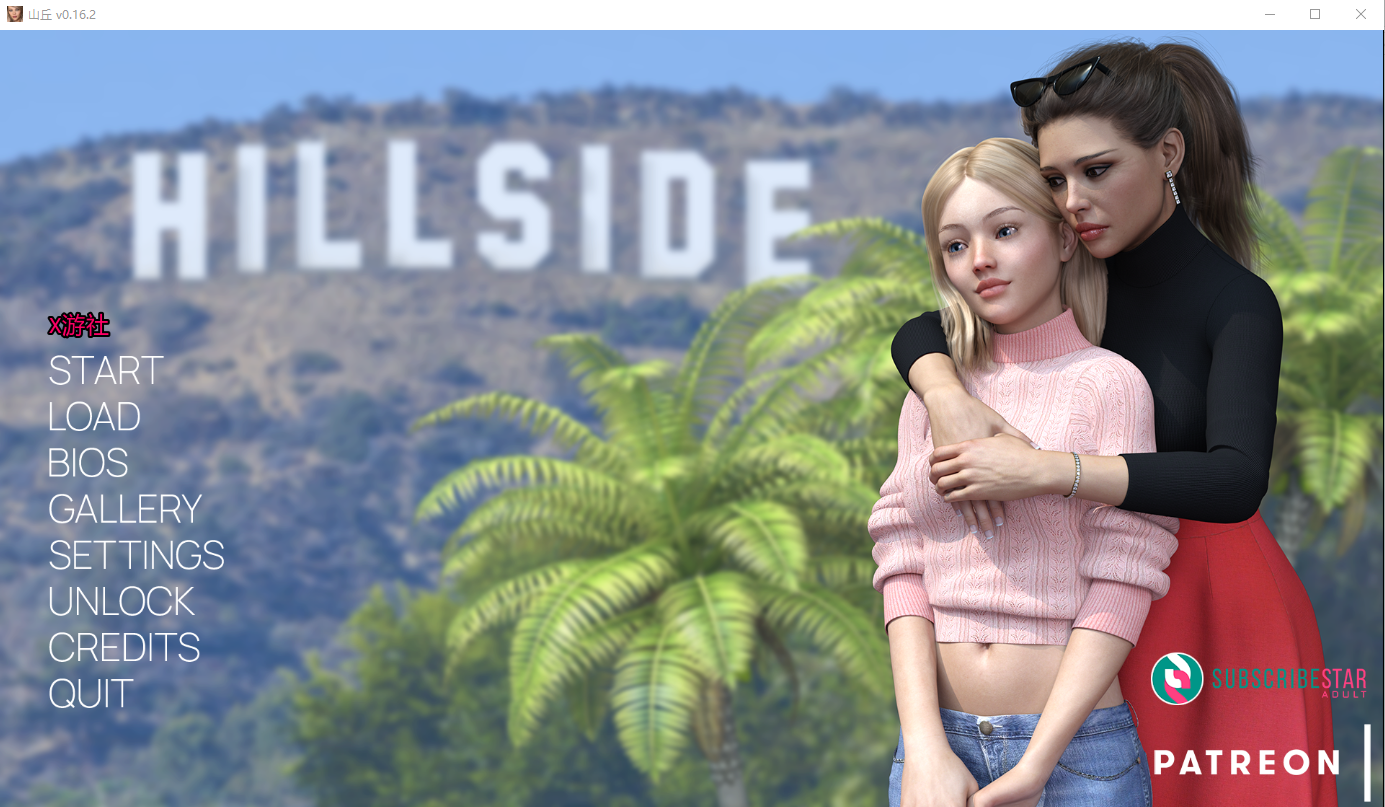 山坡 超级名模与保镖 Hillside 0.16.2 双端 汉化版 预览图