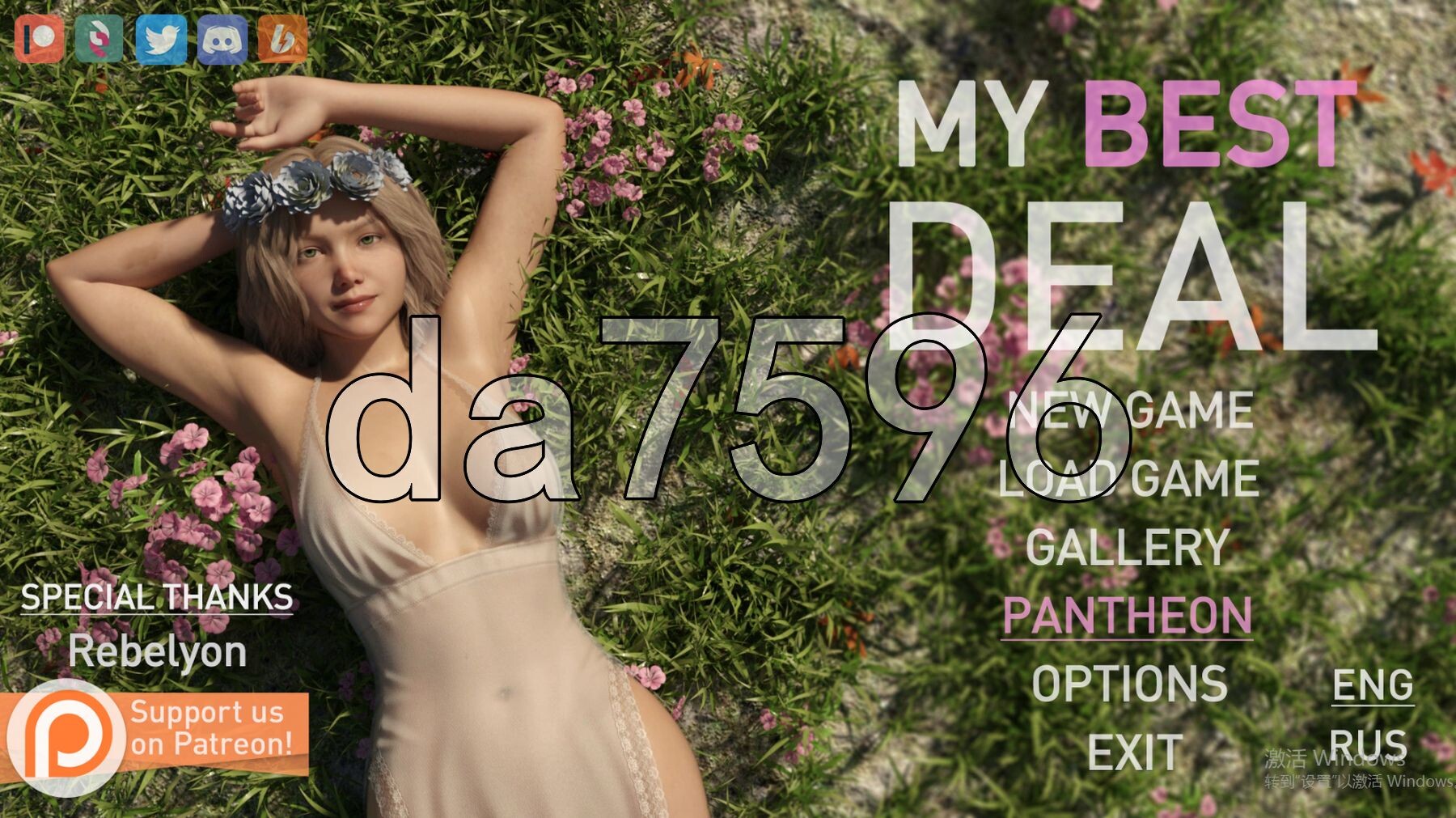 女神的最佳交易 My Best Deal v4.3.5 双端 汉化版 预览图