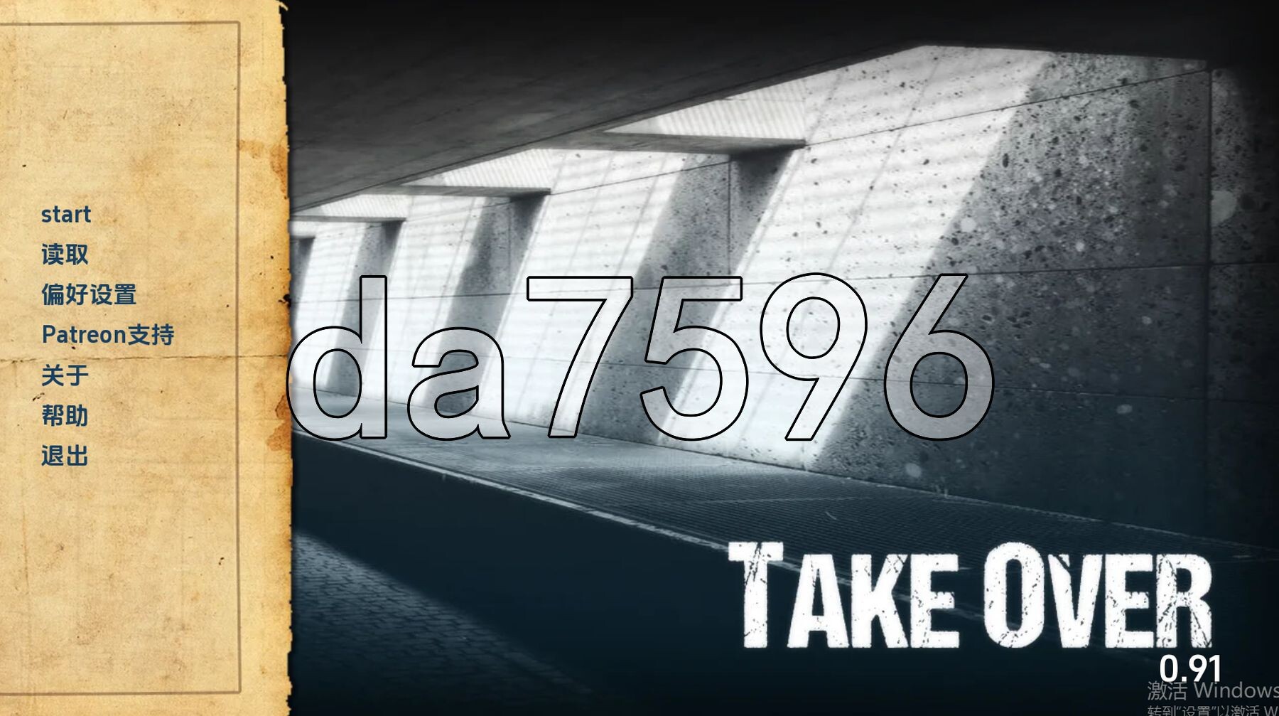 接管 Take Over V0.91 双端 汉化版 预览图