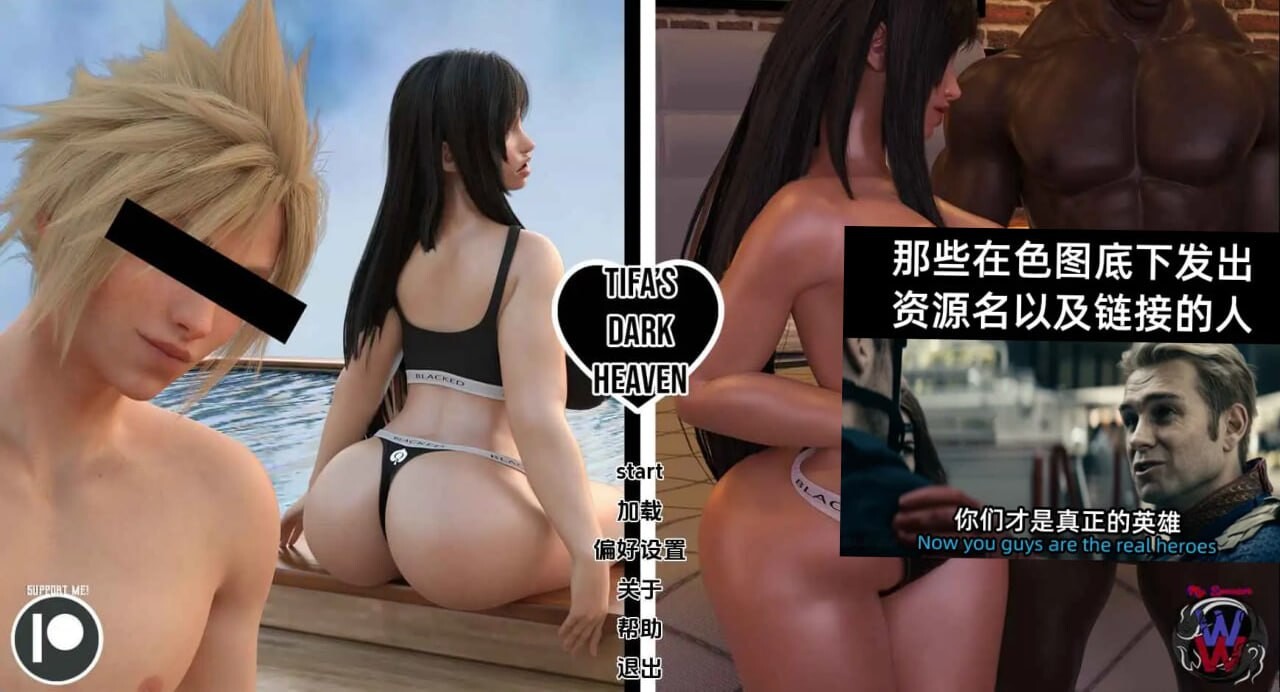 蒂法的黑暗天堂 v0.16 安卓端 汉化版 预览图