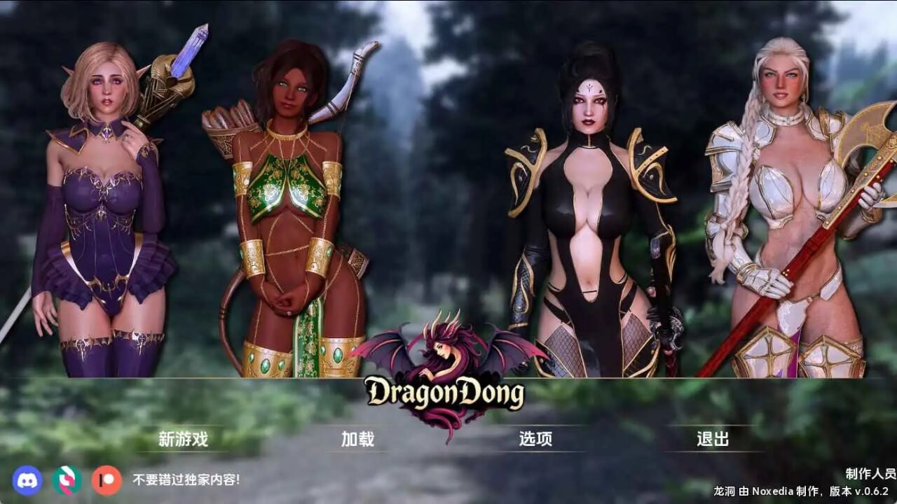 龙洞 DragonDong v0.6.2 安卓端 汉化版 预览图