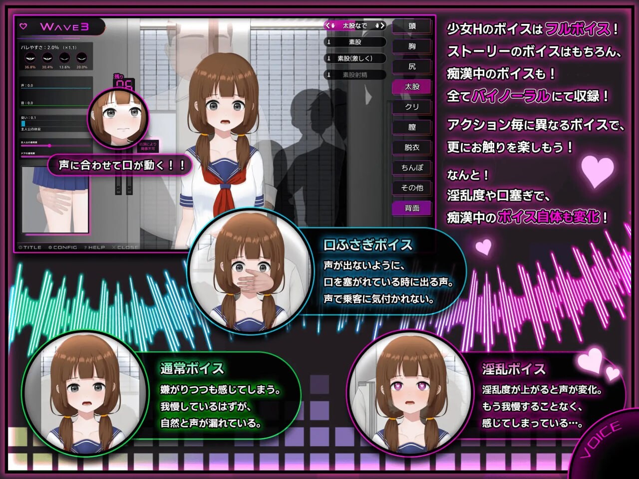 完全痴汉 内向女高中生堕落全过程 完全恶作剧 内気なJKが堕ちるまで v1.0 PC端 官中版 预览图