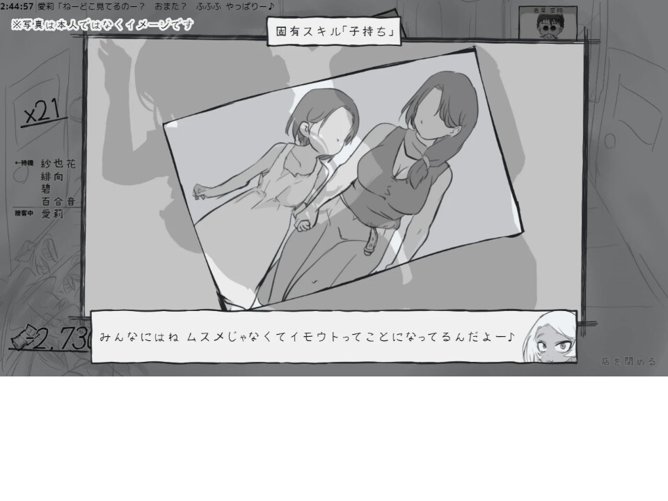 决斗娼馆 デュエル娼館 v1.1.2 PC端 AI汉化版 预览图