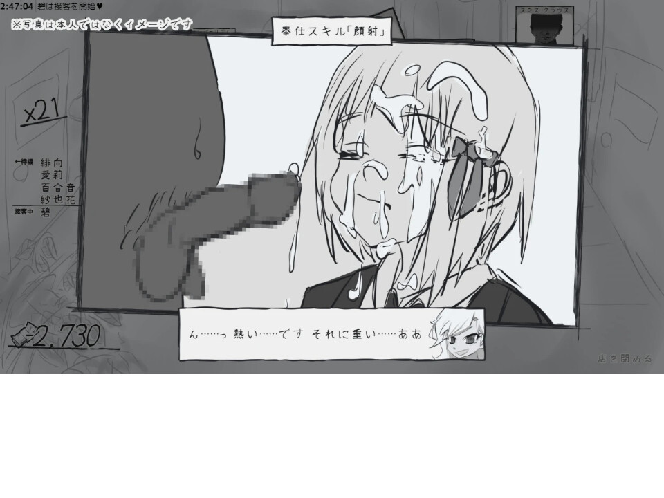 决斗娼馆 デュエル娼館 v1.1.2 PC端 AI汉化版 预览图