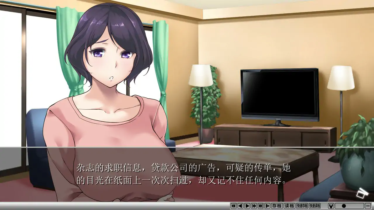 夺～出售伴侣~奪～人の妻、売ります～ v1.0 PC端 官中高清版 预览图