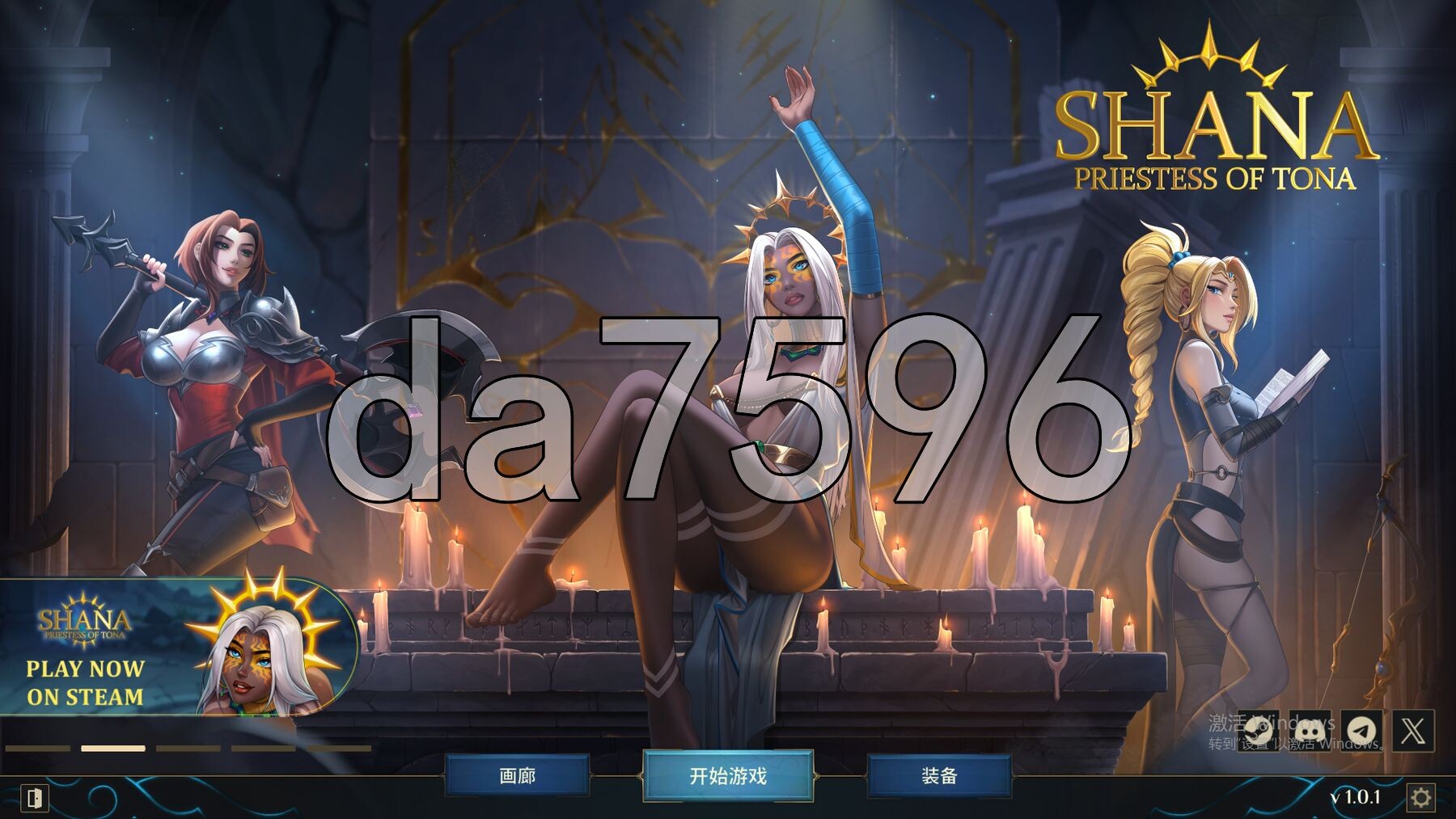 莎娜 - 托娜神庙的女祭司 Shana - Priestess of Tona v1.0.1 Steam官方中文步兵版 PC端 官中步兵 预览图